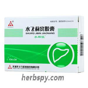 Silibinin Capsules for acute and chronic hepatitis and fatty liver